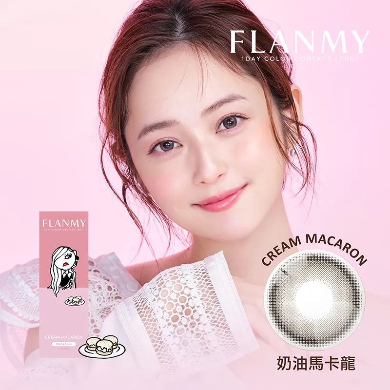 FLANMY彩色日拋10片裝-CREAM MACARON 奶油馬卡龍