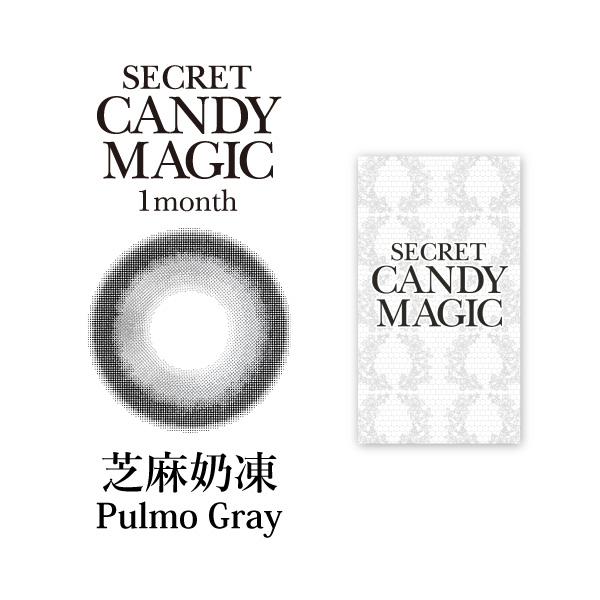 Secret Candy Magic彩色月拋1片裝-Pulmo Gray 芝麻奶凍