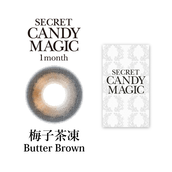 Secret Candy Magic彩色月拋1片裝-Butter Brown 梅子茶凍