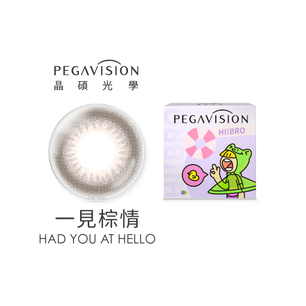 PEGAVISION 晶碩HiBro彩色日拋10片裝-HAD YOU AT HELLO 一見棕情