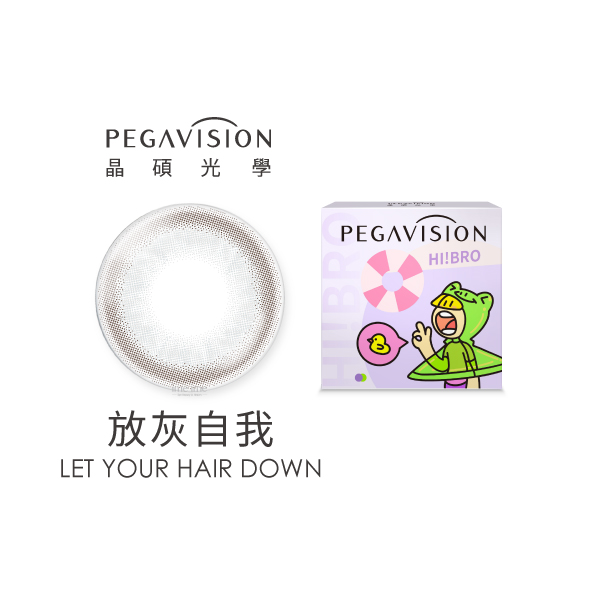 PEGAVISION 晶碩HiBro彩色日拋10片裝-LET YOUR HAIR DOWN 放灰自我