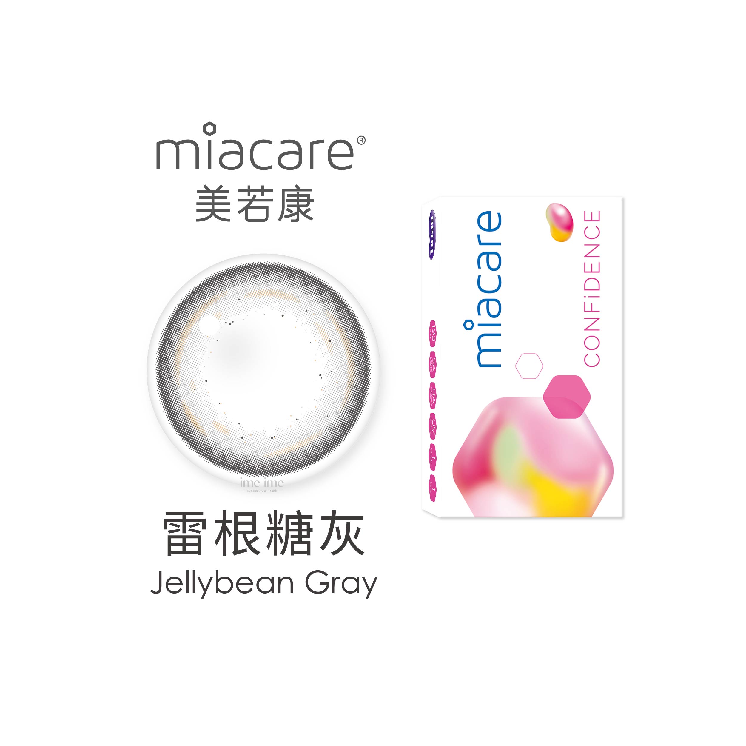 Miacare美若康糖果系列彩色月拋1片裝-Jellybean Gray 雷根糖灰