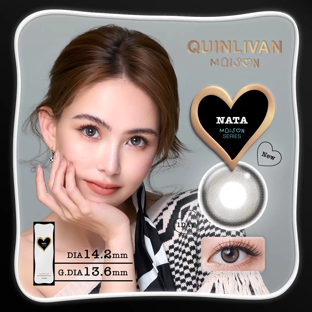 Quinlivan 昆凌Maison｜微美瞳彩色日拋10片裝-NATA 奶油灰