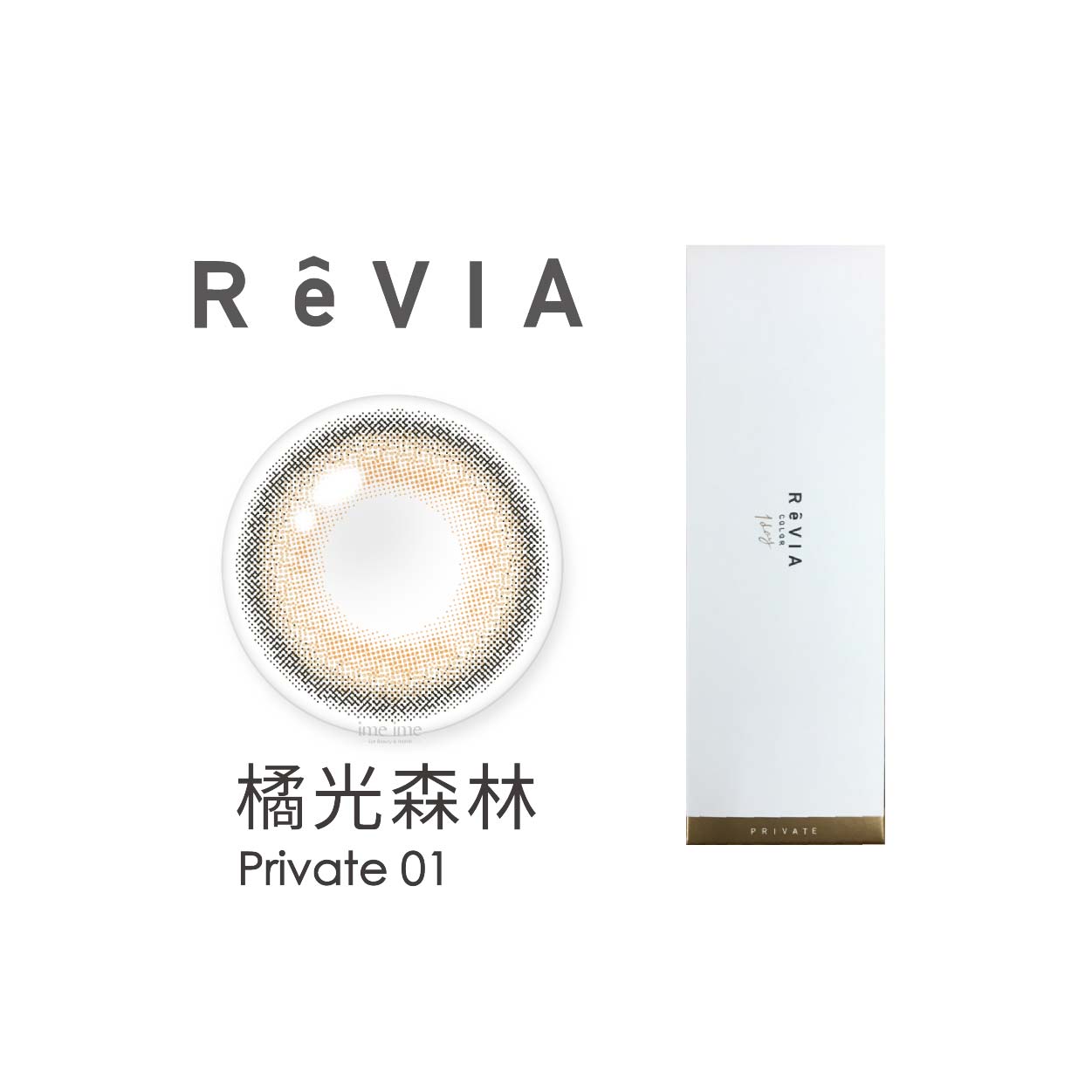 ReVIA蕾美彩色日拋10片裝-P01橘光森林