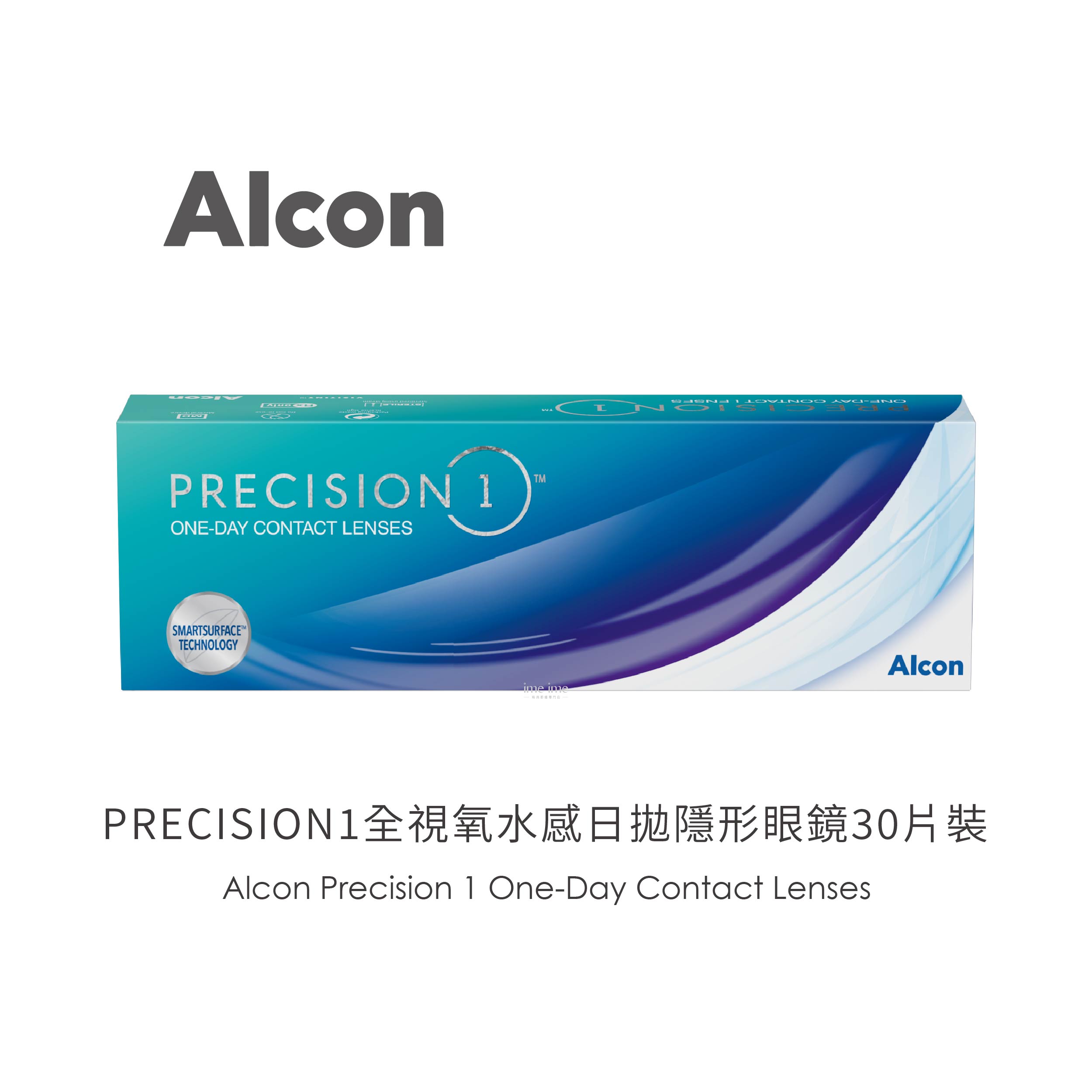 ALCON 愛爾康PRECISION1全視氧水感透明日拋30片裝