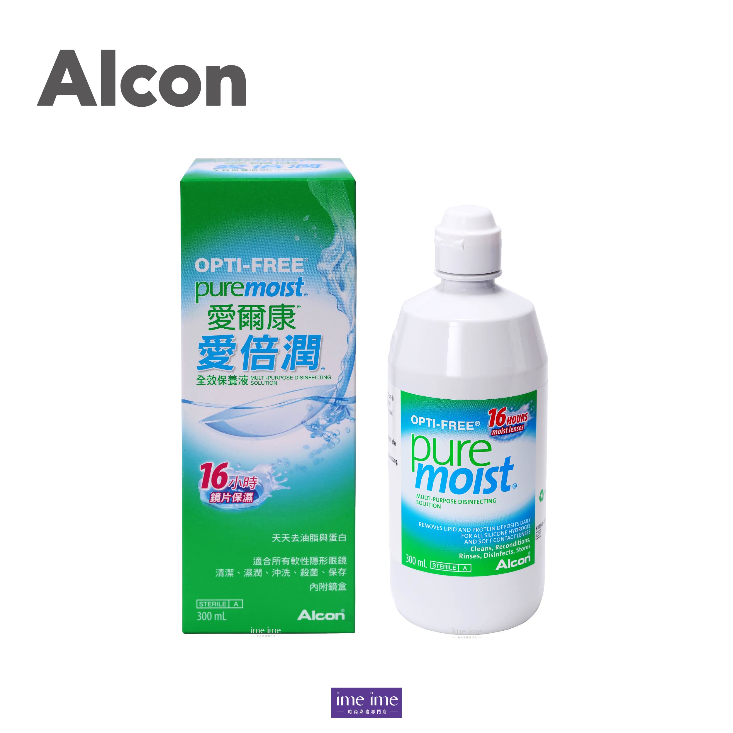 ALCON 愛爾康愛倍潤全效保養液300ml