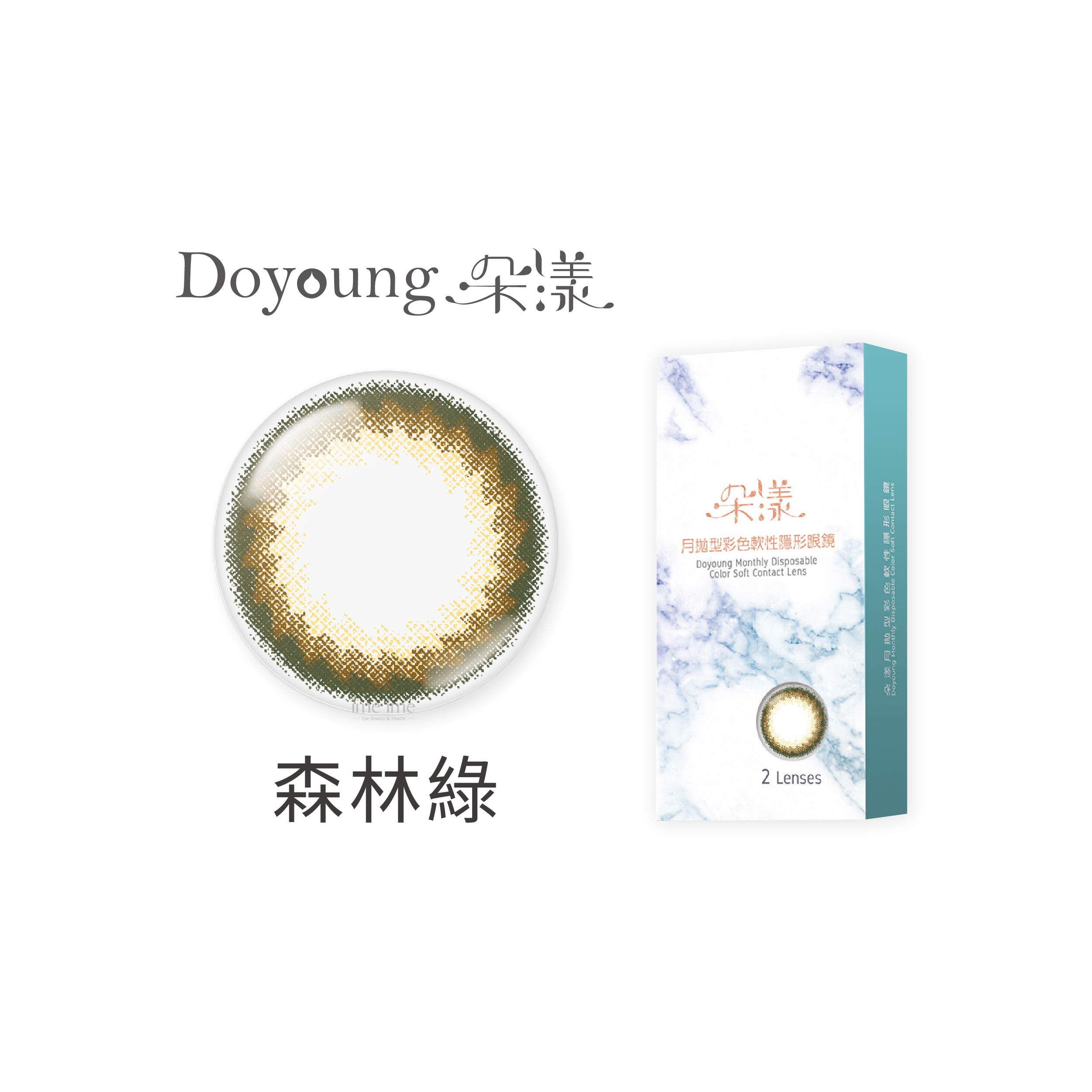 DoYoung 朵漾彩色月拋2片裝-森林綠