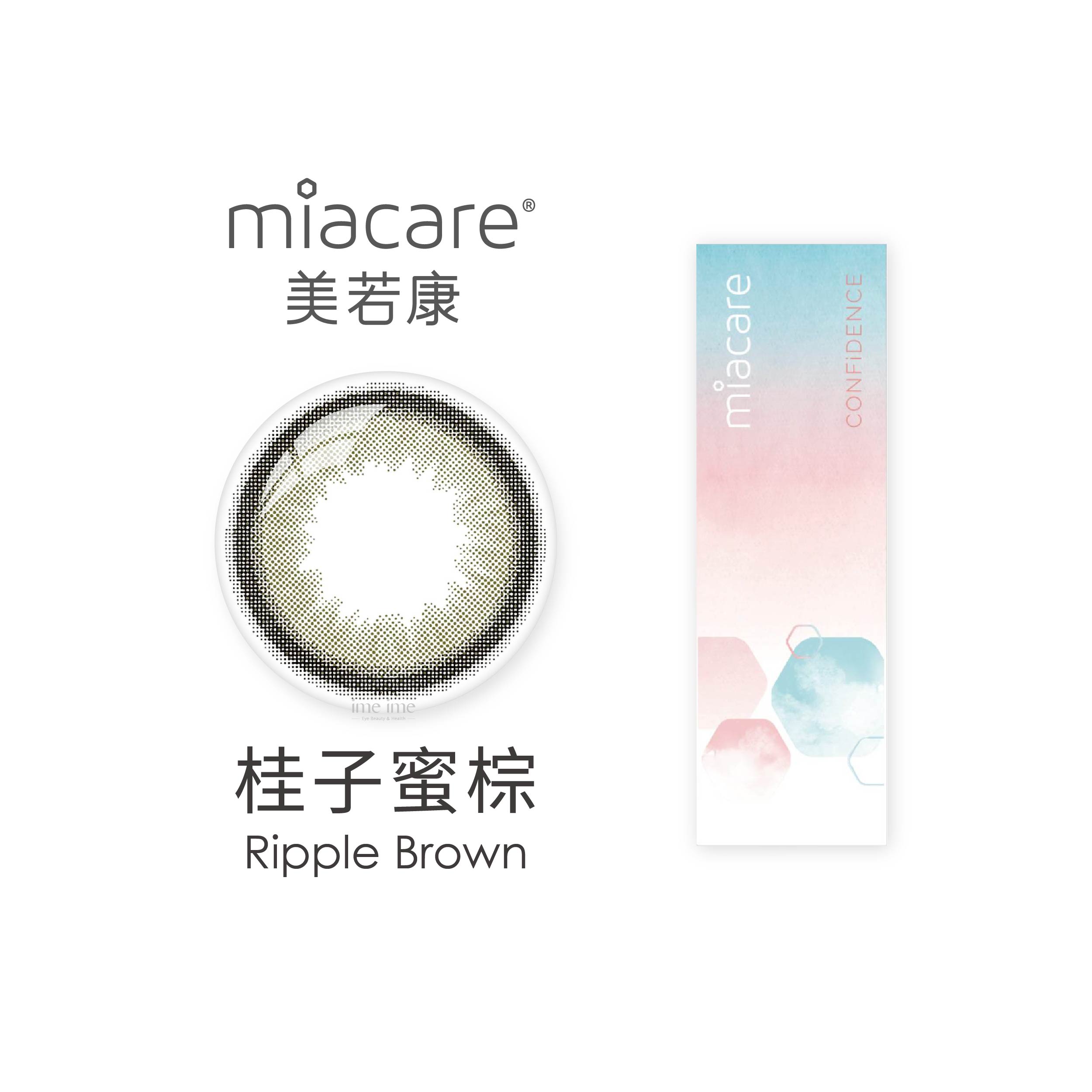 Miacare美若康綻美迷漫彩色日拋10片裝-Ripple Brown 桂子蜜棕