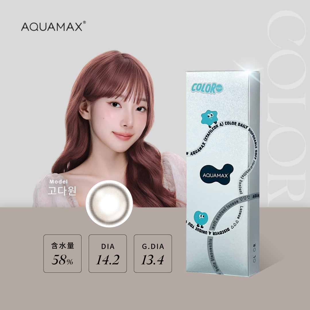 AQUAMAX水滋氧彩色日拋10片裝Autumn Chestnut 秋棕