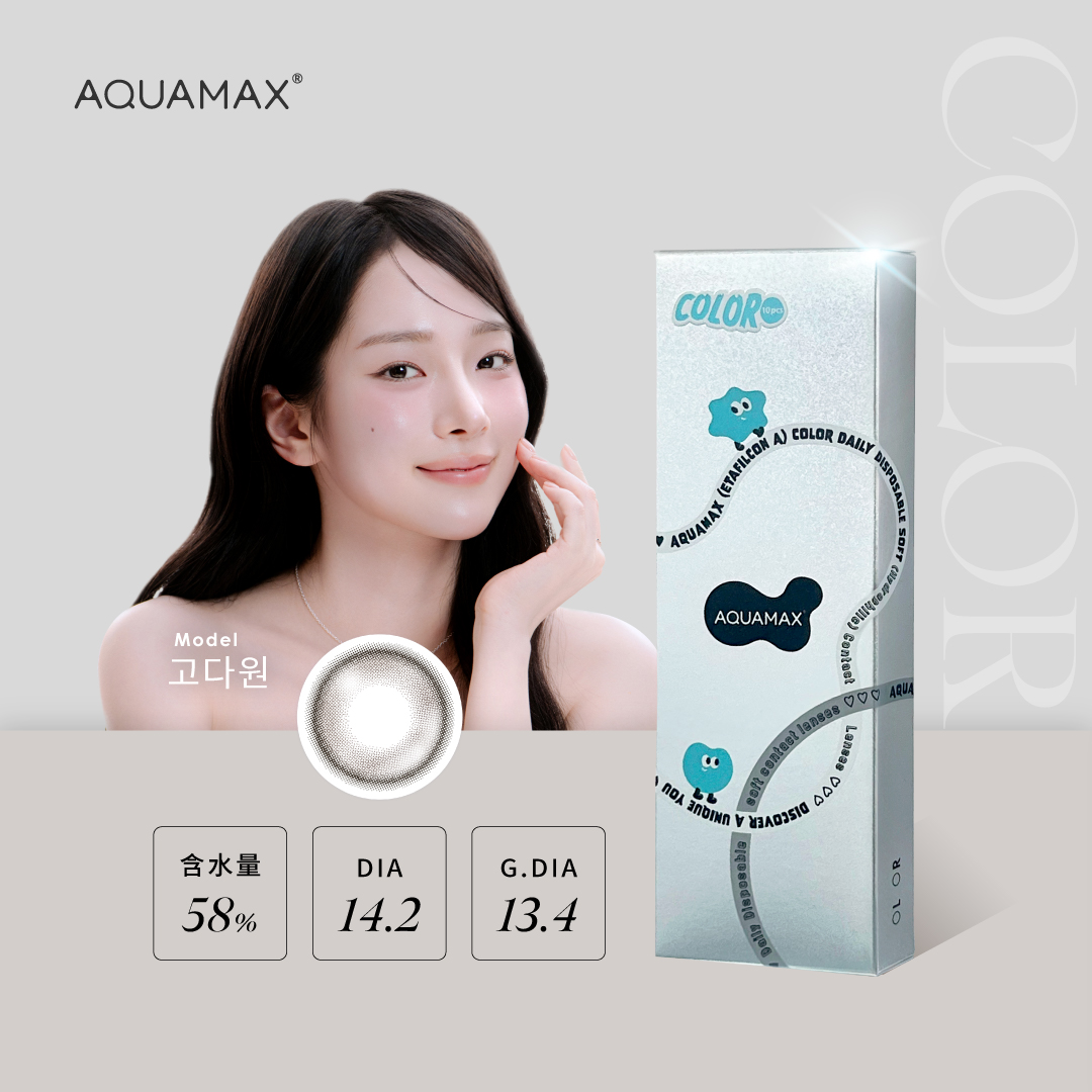 AQUAMAX水滋氧彩色日拋10片裝Snow Brown 雪褐