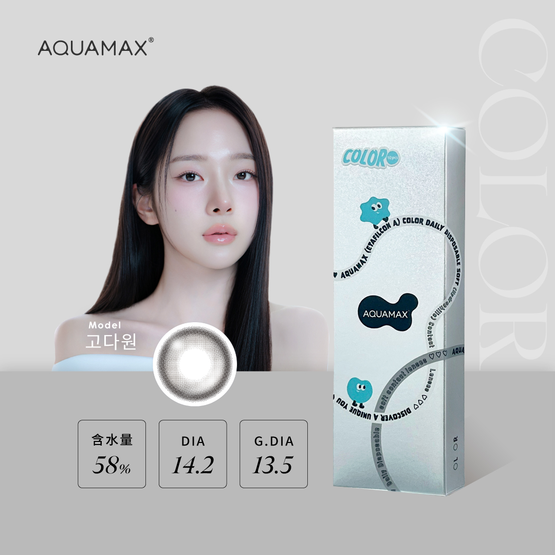 AQUAMAX水滋氧彩色日拋10片裝Winter Gray 冬灰