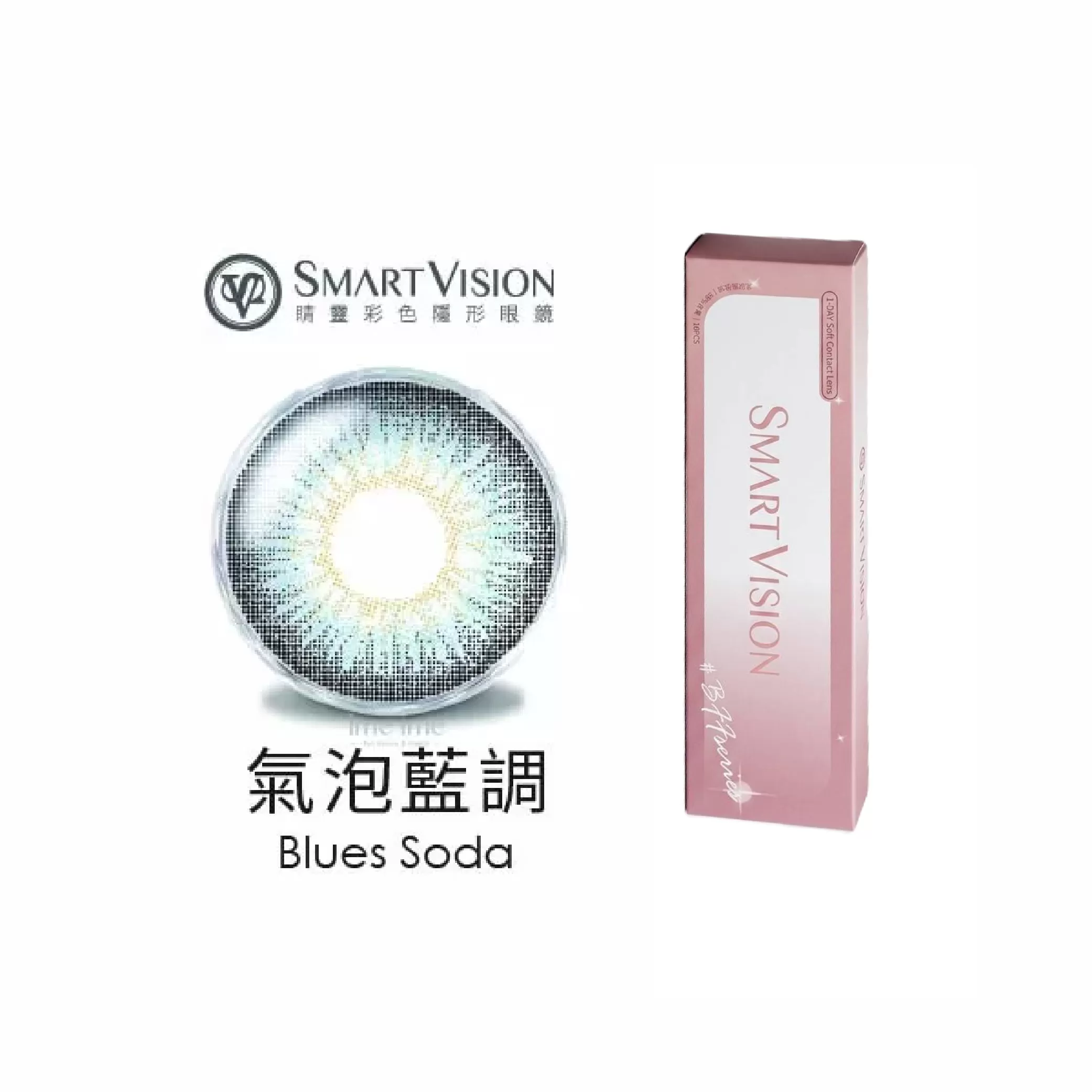 Smart Vision睛靈15.0閨蜜彩色日拋10片裝-氣泡藍調