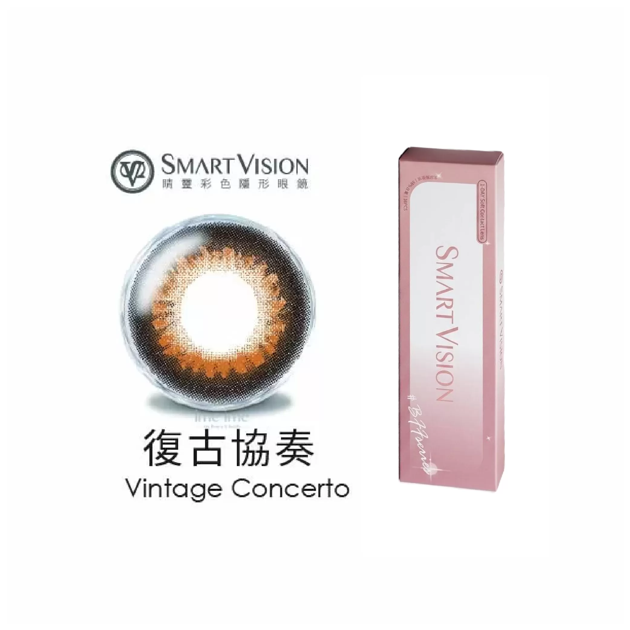 Smart Vision睛靈15.0閨蜜彩色日拋10片裝-復古協奏