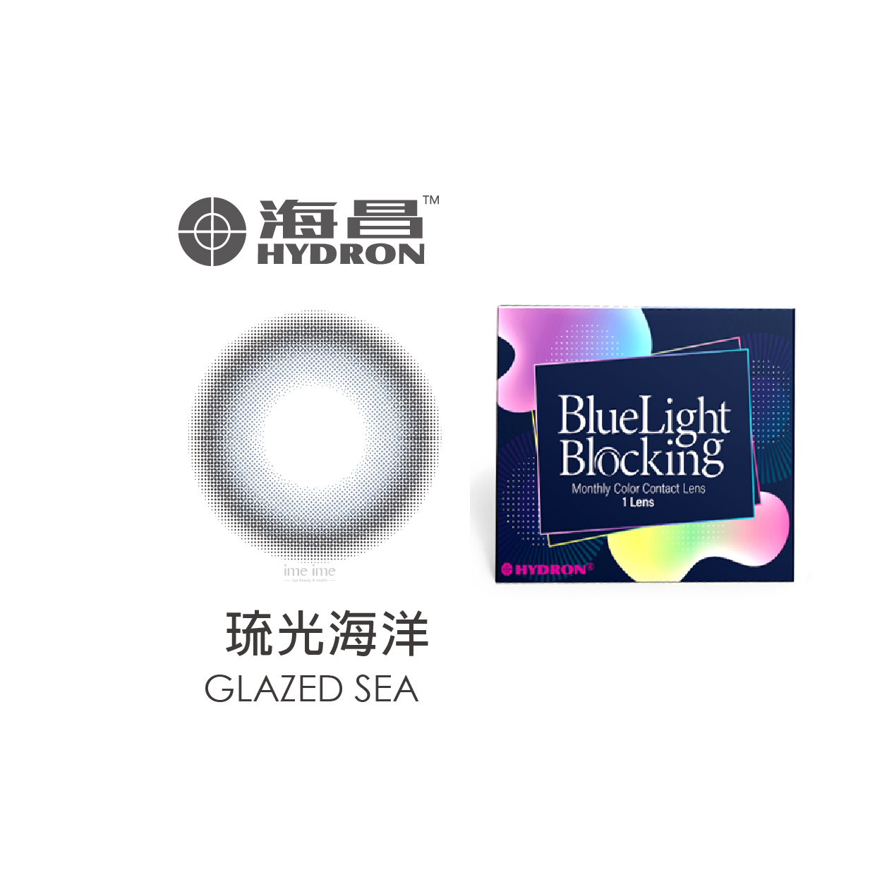 Hydron海昌百變濾藍光彩色月拋1片裝-琉光海洋