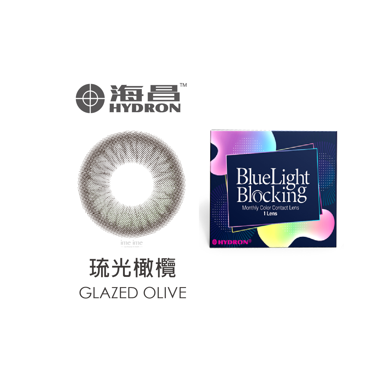 Hydron海昌百變濾藍光彩色月拋1片裝-琉光橄欖