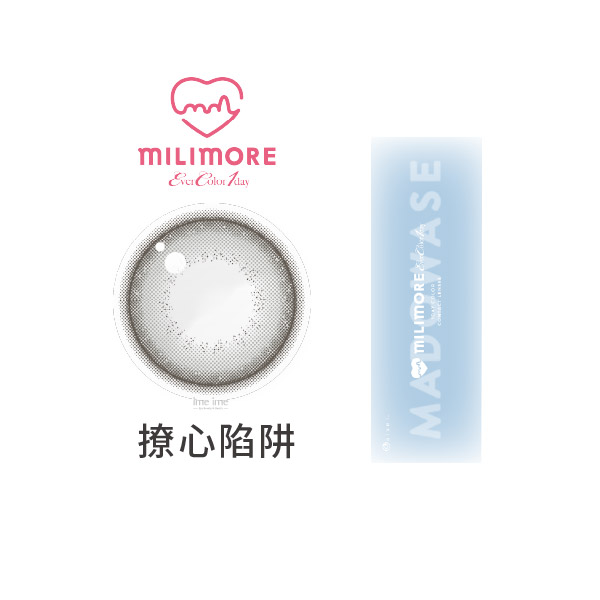EverColor艾薇卡Milimore彩色日拋10片裝-Madowase Pearl撩心陷阱