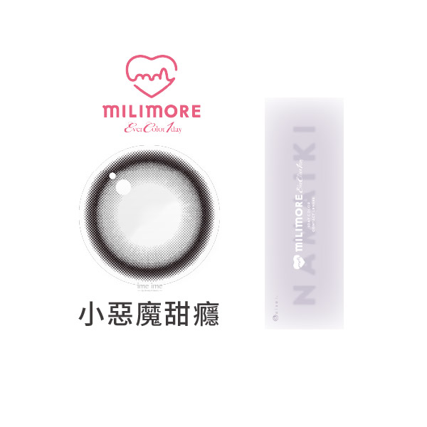 EverColor艾薇卡Milimore彩色日拋10片裝-Namaiki Sugar小惡魔甜癮