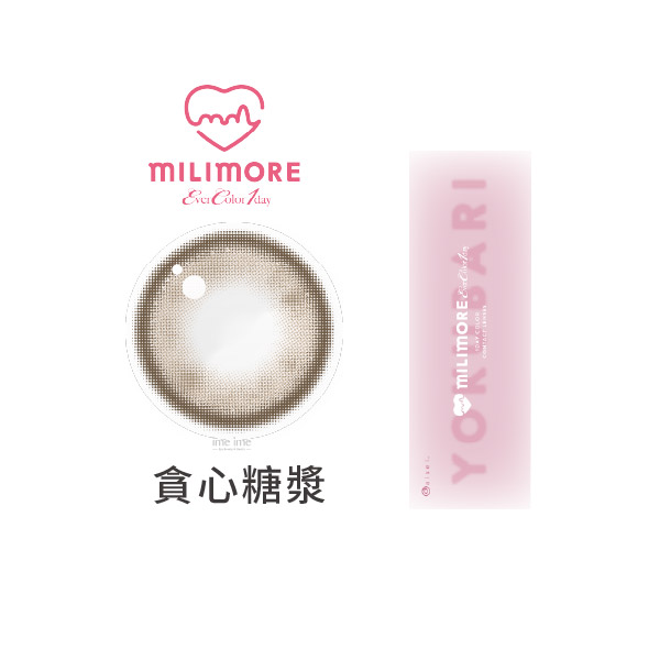 EverColor艾薇卡Milimore彩色日拋10片裝-Yokubari Syrup貪心糖漿