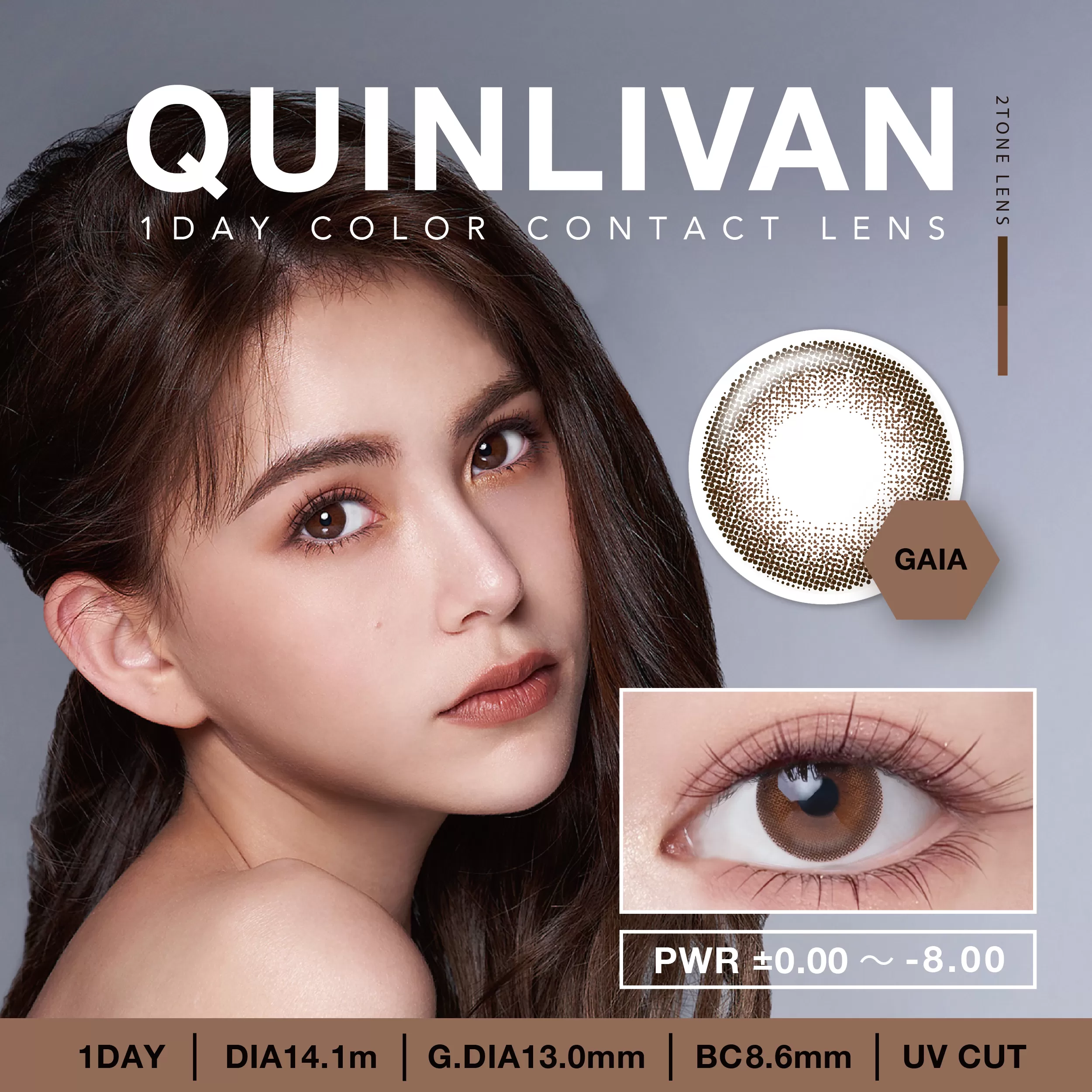 QUINLIVAN慕丨微美瞳彩色日拋10片裝-GAIA大地棕