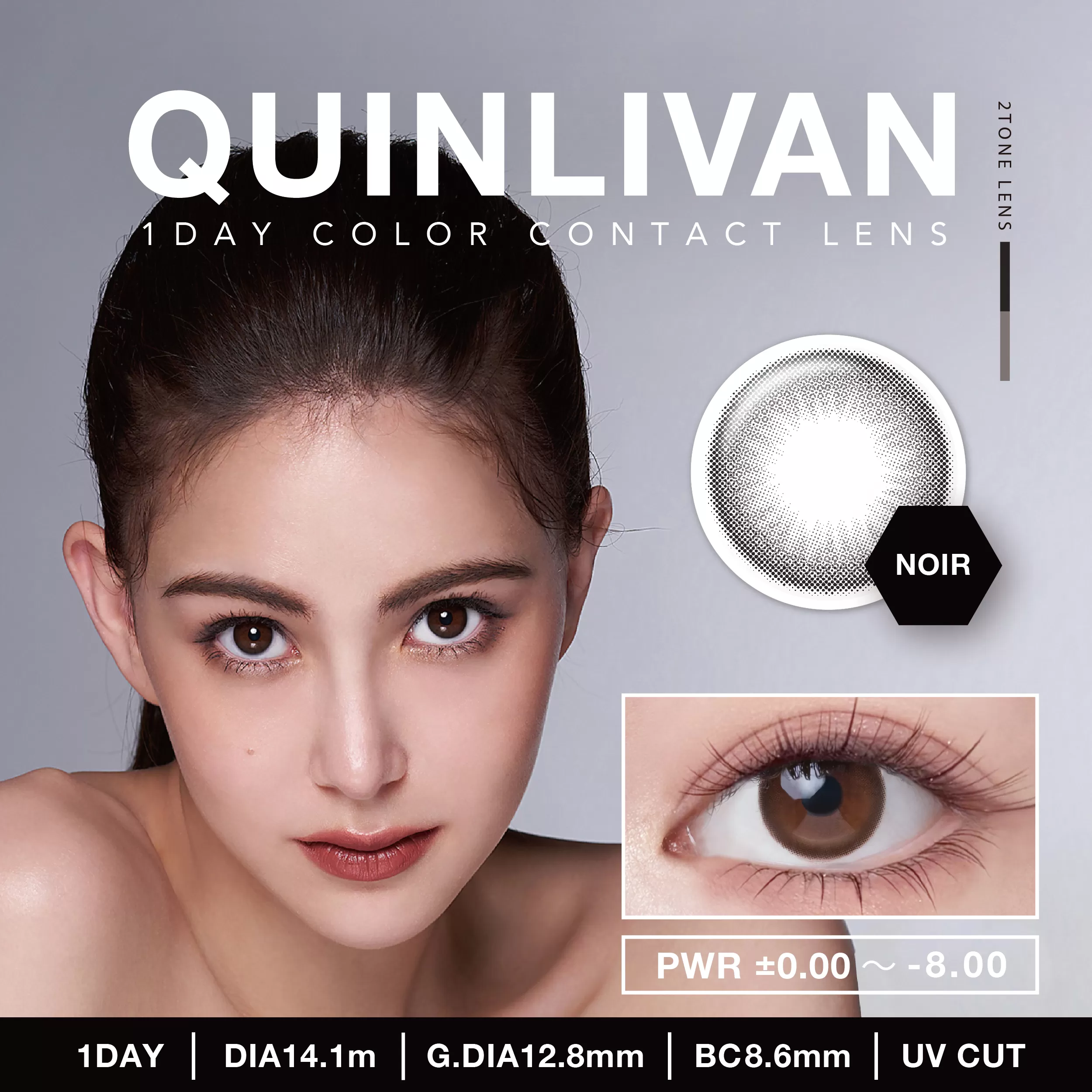 QUINLIVAN慕丨微美瞳彩色日拋10片裝-NOIR經典黑