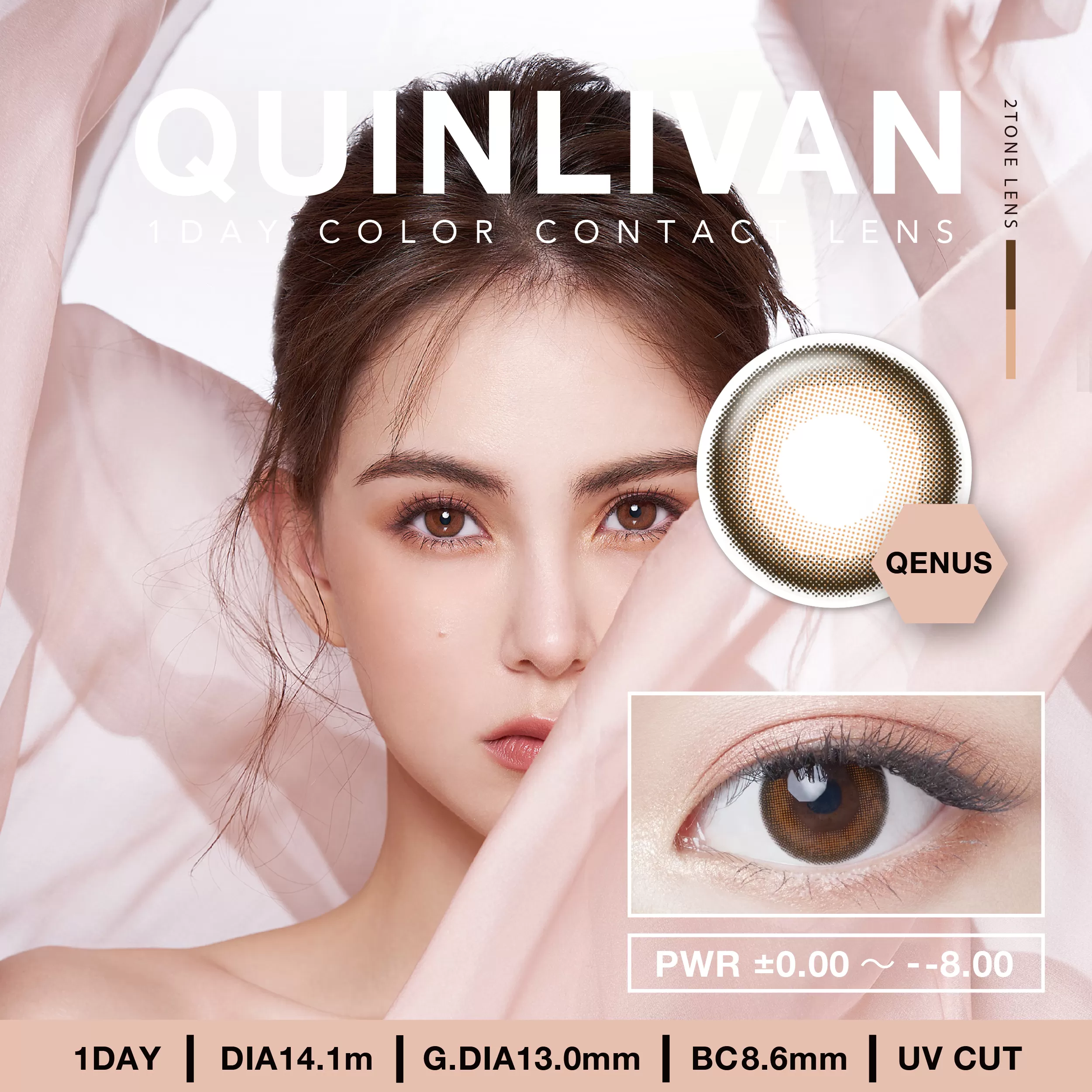 QUINLIVAN慕丨微美瞳彩色日拋10片裝-QENUS慕斯桃