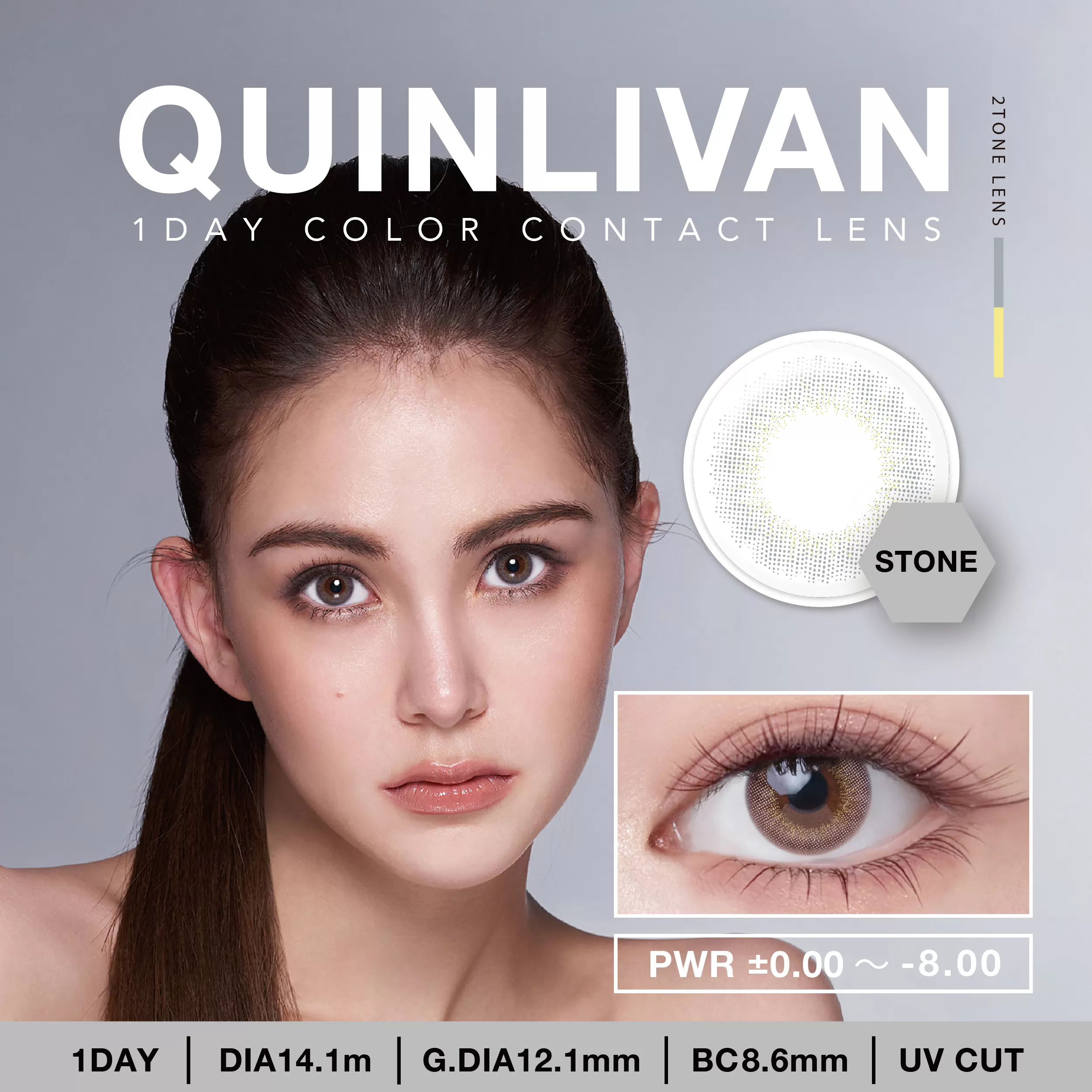 QUINLIVAN慕丨微美瞳彩色日拋10片裝-STONE岩石灰