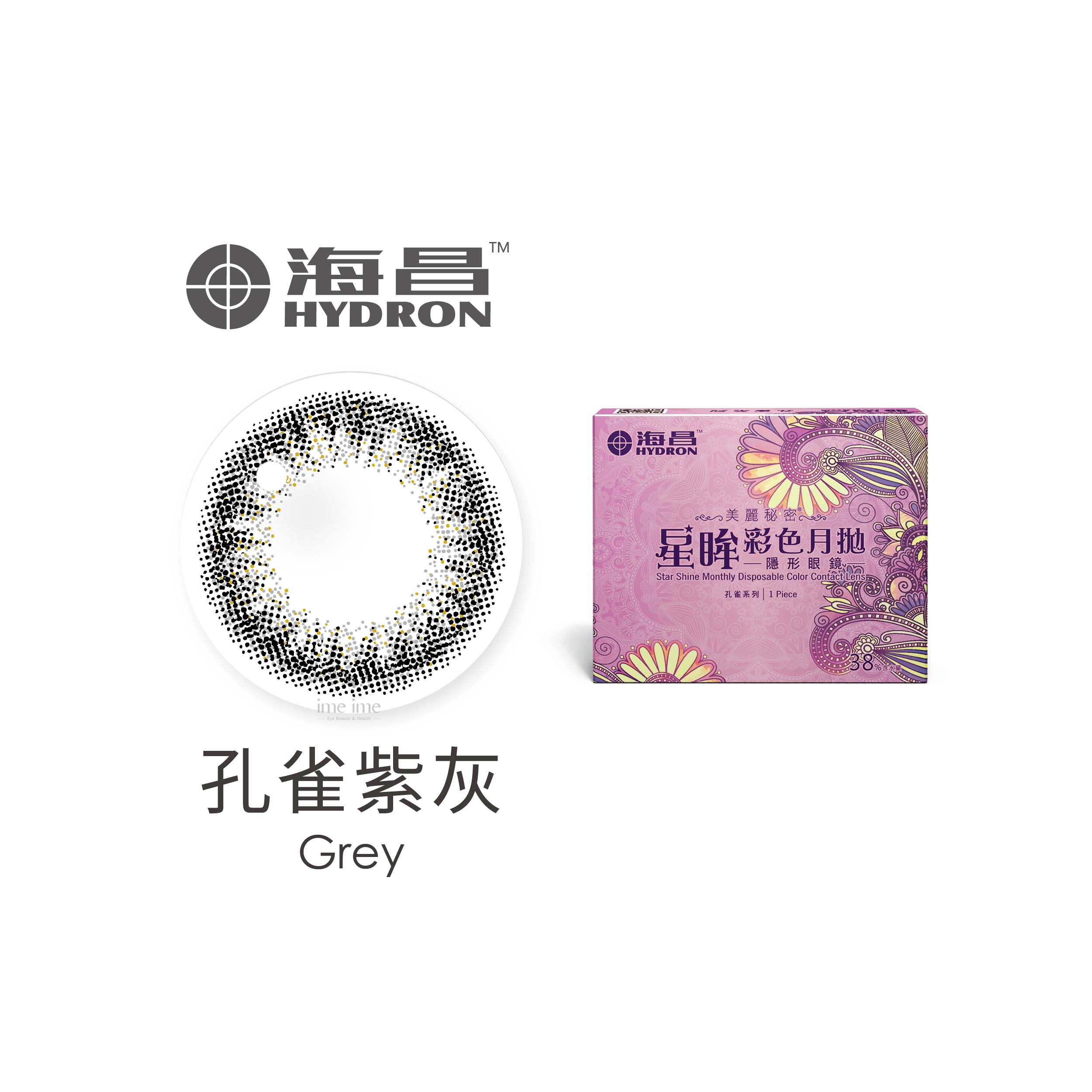 Hydron海昌孔雀彩色月拋1片裝-孔雀紫灰