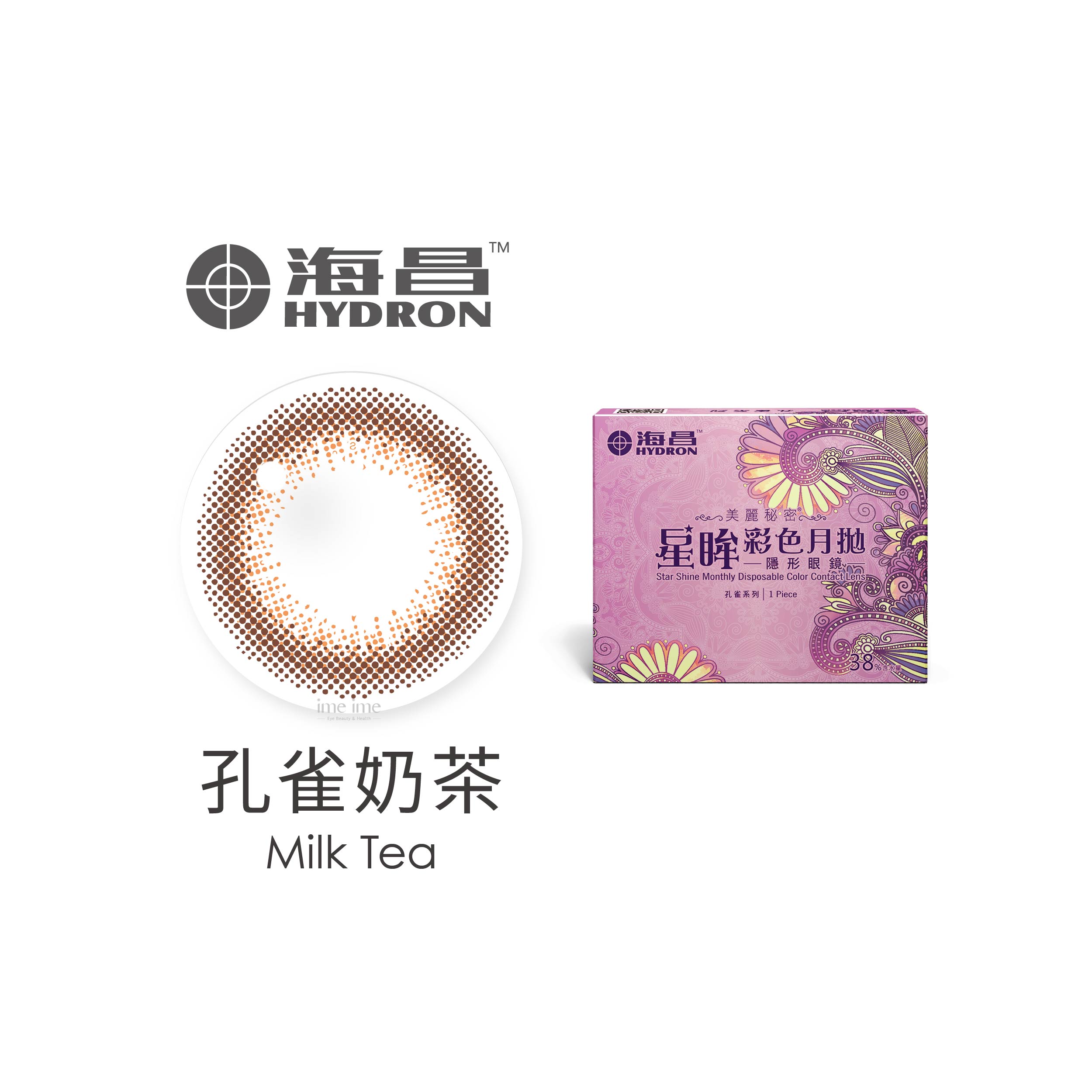 Hydron海昌孔雀彩色月拋1片裝-孔雀奶茶