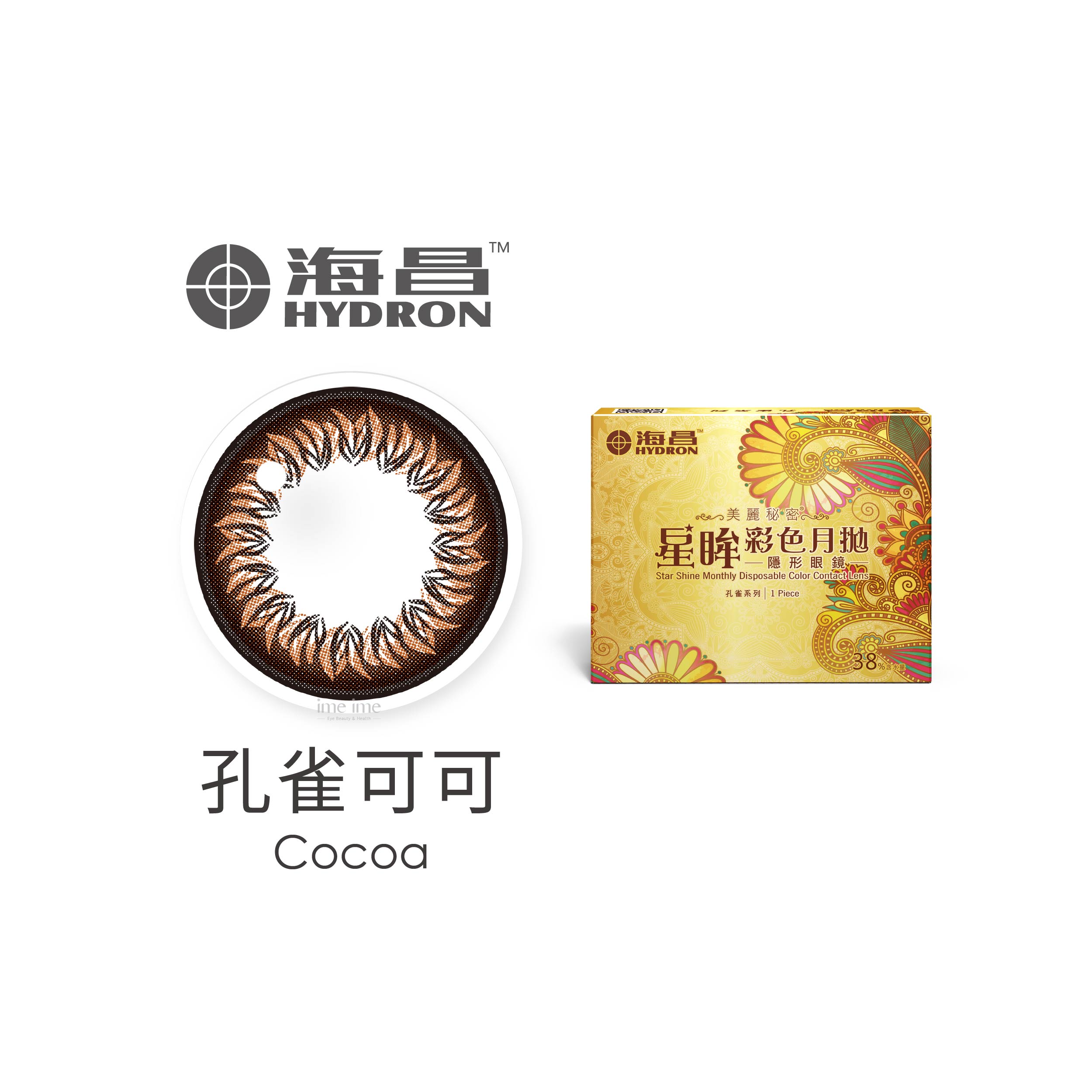 Hydron海昌孔雀彩色月拋1片裝-孔雀可可