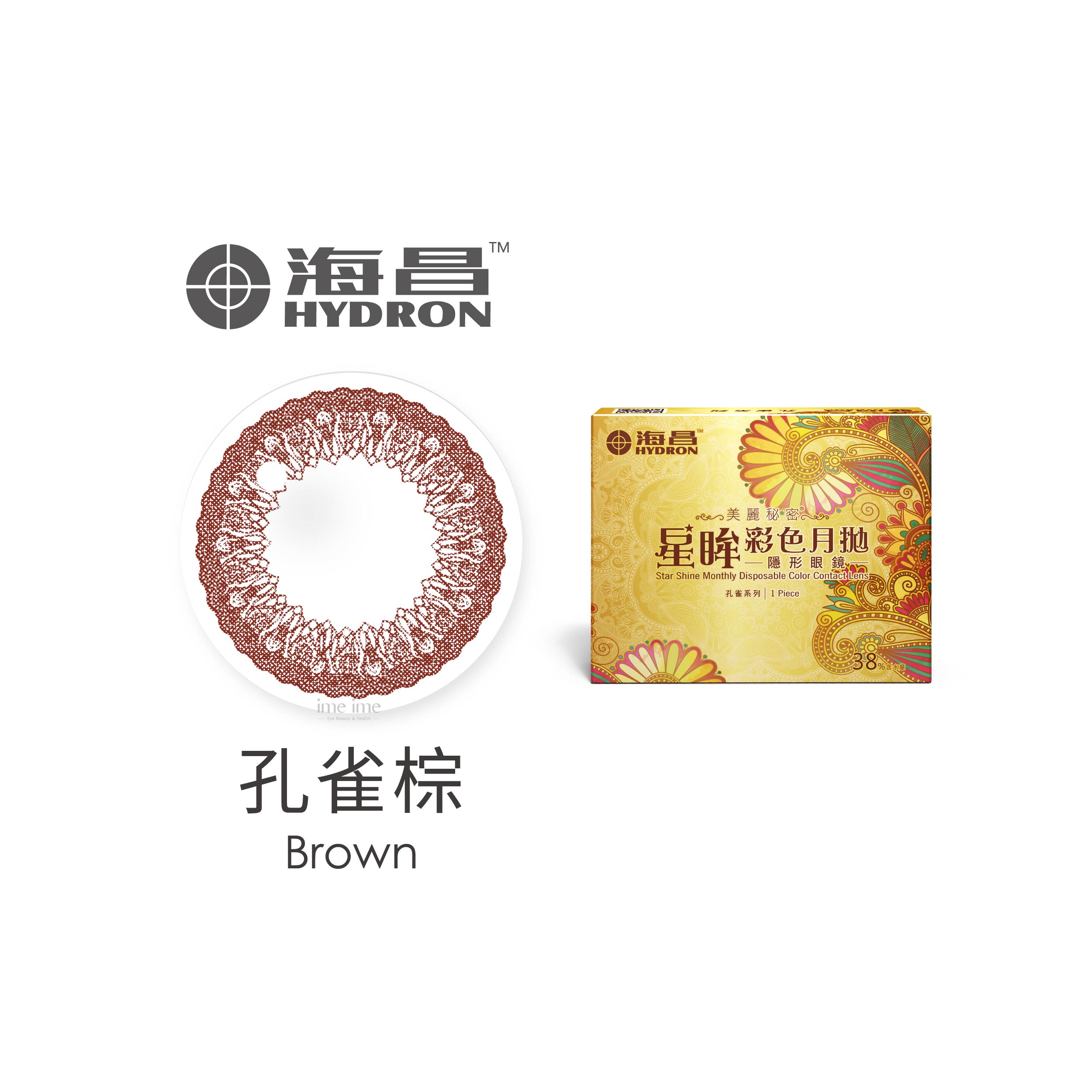 Hydron海昌孔雀彩色月拋1片裝-孔雀棕