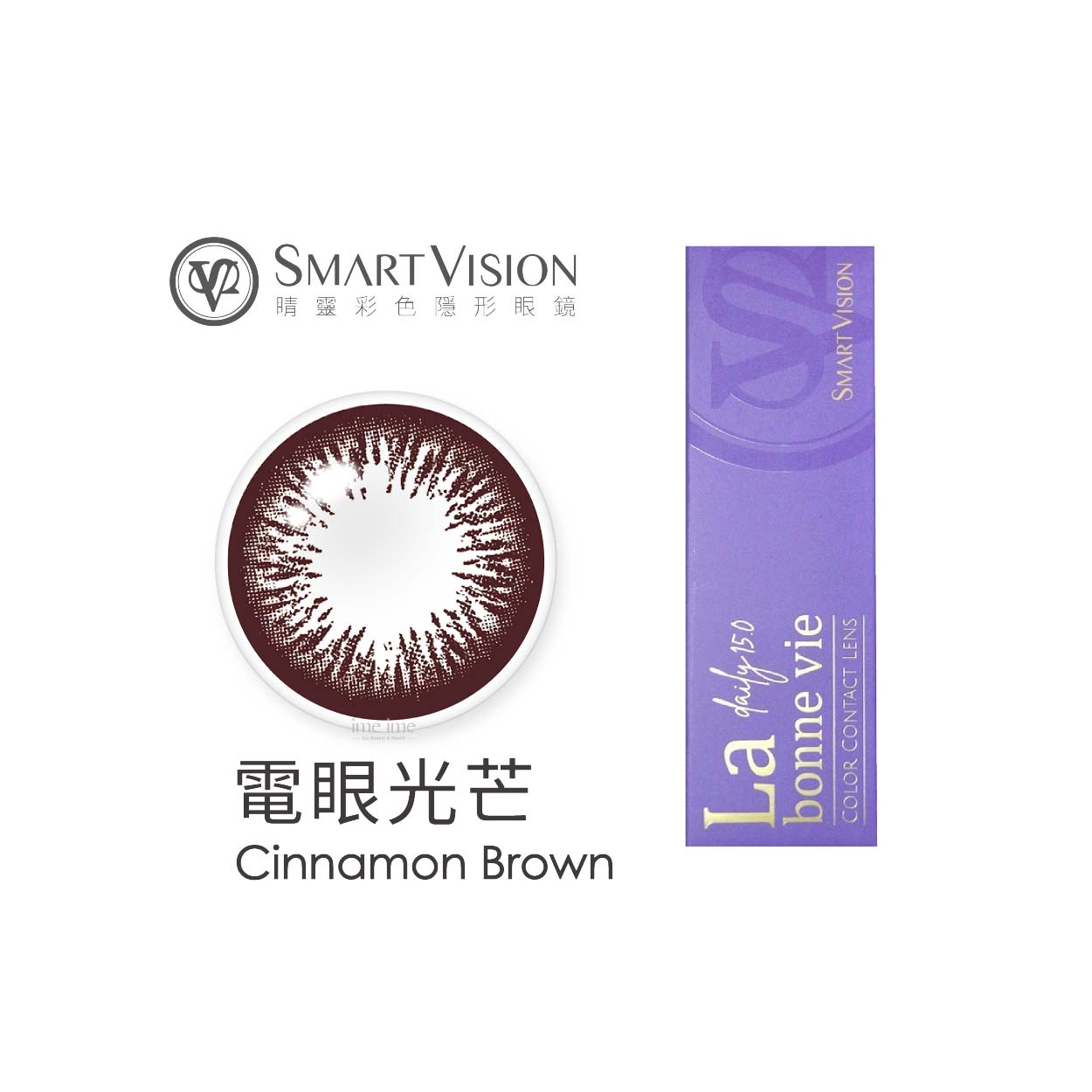 SmartVision睛靈大直徑彩色日拋10片裝-電眼光芒