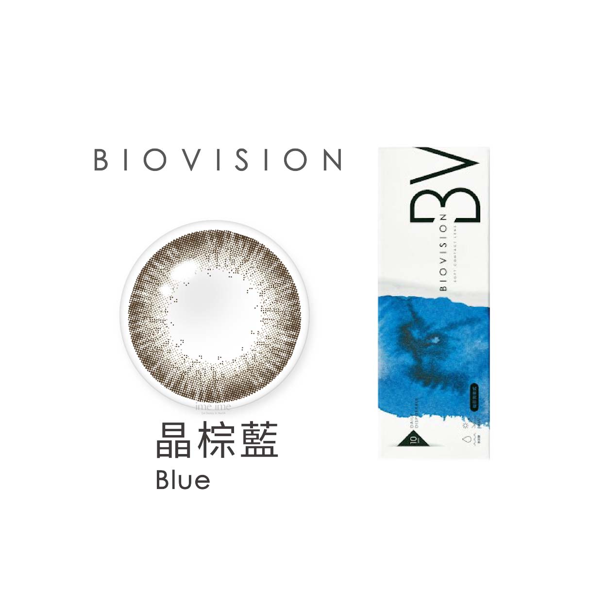 BioVision 康視騰彩色日拋10片裝晶棕藍