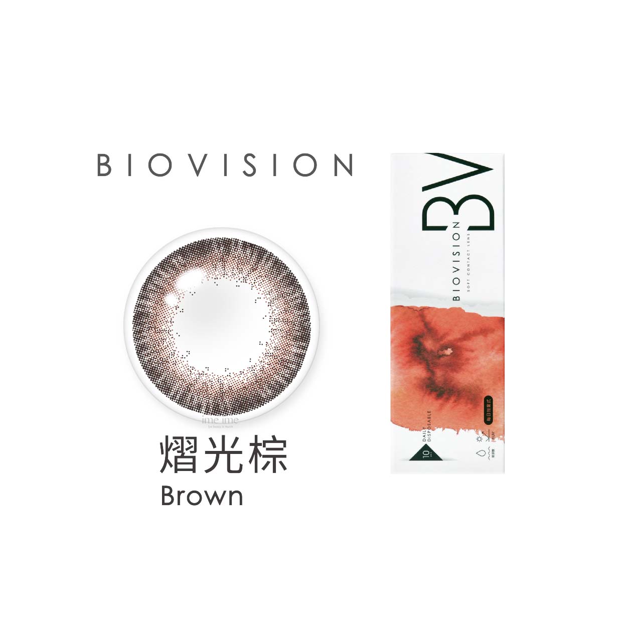 BioVision康視騰彩色日拋10片裝-熠光棕