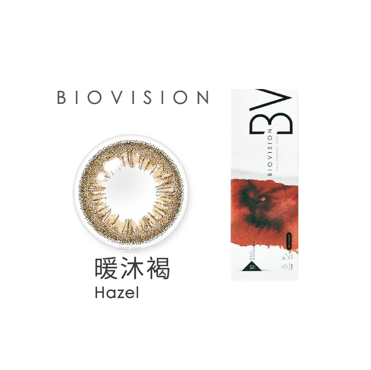 BioVision康視騰彩色日拋10片裝-暖沐褐