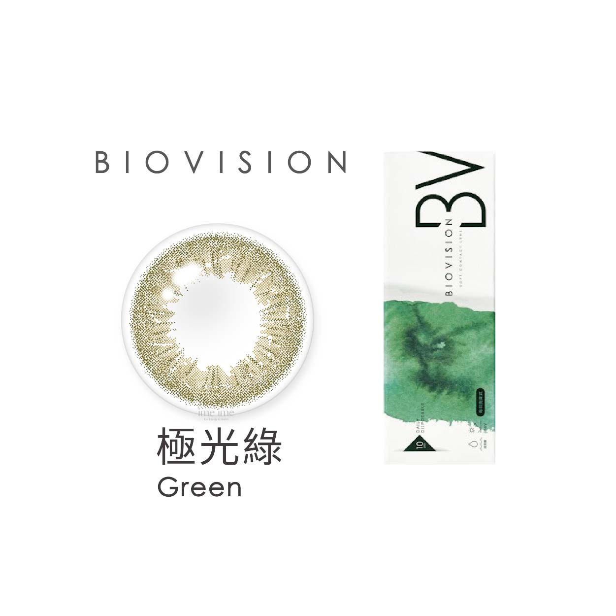 BioVision康視騰彩色日拋10片裝-極光綠