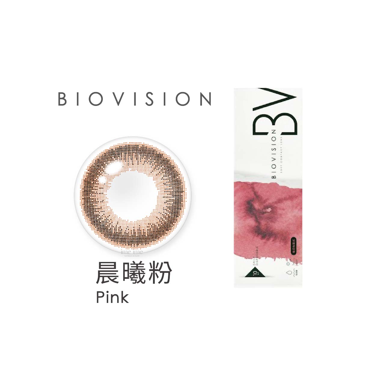 BioVision康視騰彩色日拋10片裝-晨曦粉