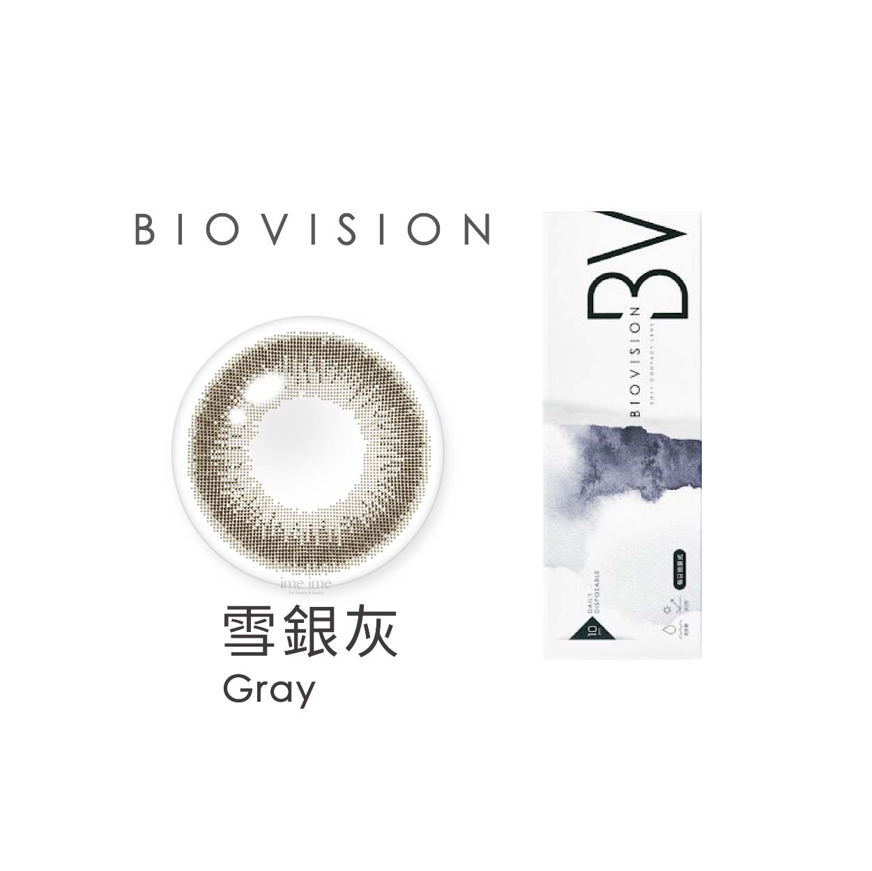 BioVision 康視騰彩色日拋10片裝雪銀灰