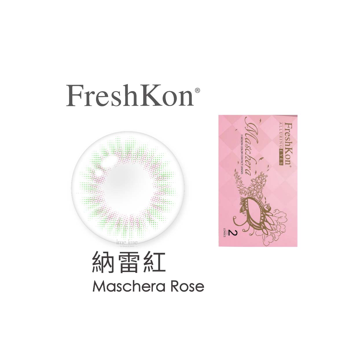 FreshKon菲士康Maschera瑪紗綺彩色月拋2片裝-Maschera Rose納雷紅
