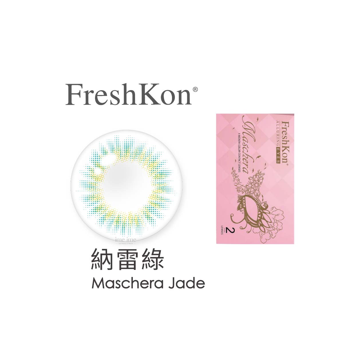 FreshKon菲士康Maschera瑪紗綺彩色月拋2片裝-Maschera Jade納雷綠