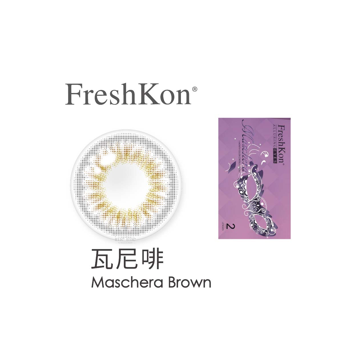 FreshKon菲士康Maschera瑪紗綺彩色月拋2片裝-Maschera Brown瓦尼啡