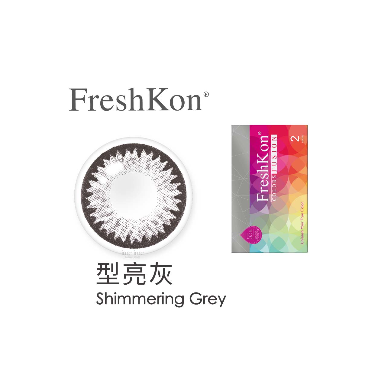 FreshKon菲士康Color Fusion煥彩美目彩色月拋2片裝-Shimmering Grey型亮灰