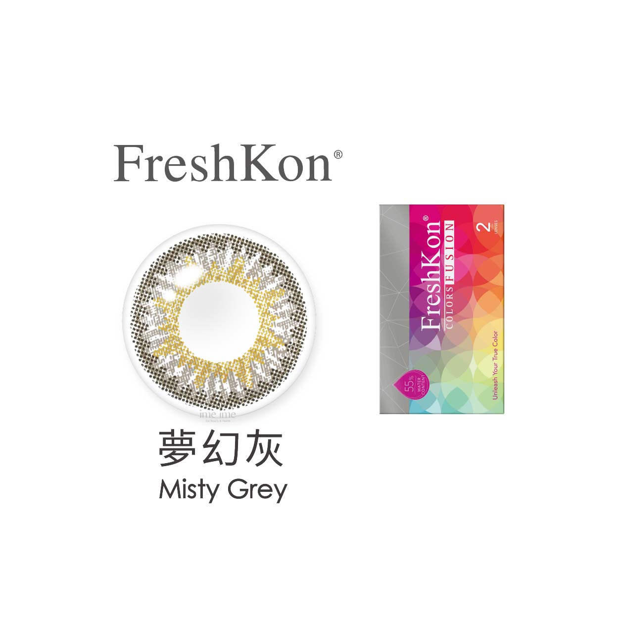 FreshKon菲士康Color Fusion煥彩美目彩色月拋2片裝-Misty Grey夢幻灰