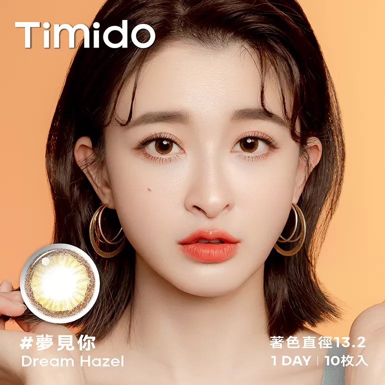 Timido媞蜜多彩色日拋10片裝-Dream Hazel夢見你