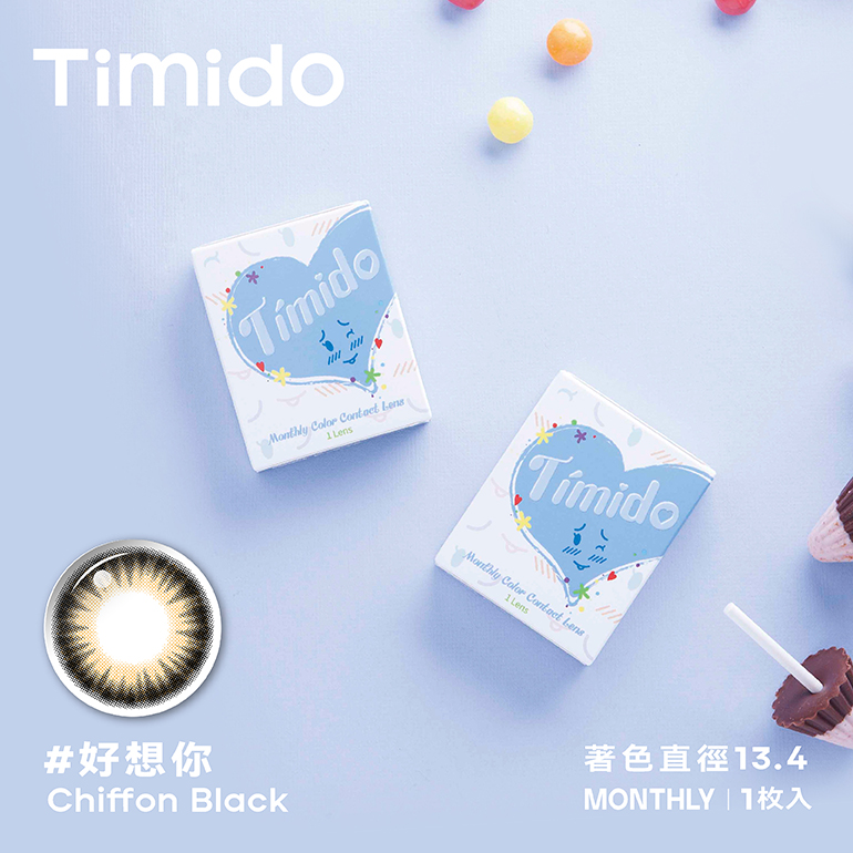 Timido媞蜜多彩色月拋1片裝-Chiffon Black好想你