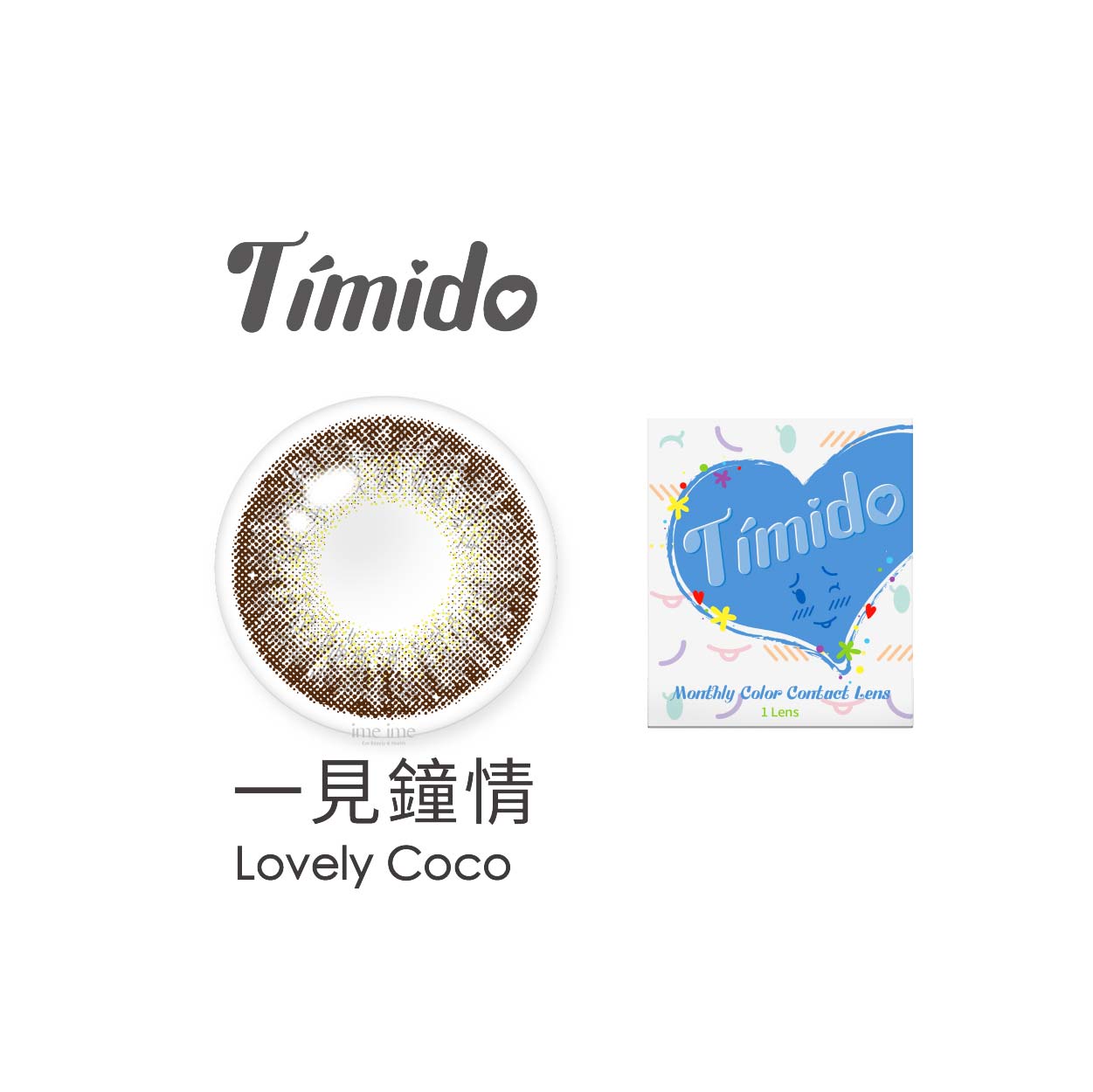Timido媞蜜多彩色月拋1片裝-Lovely Coco一見鐘情