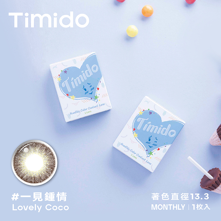 Timido媞蜜多彩色月拋1片裝-Lovely Coco一見鐘情