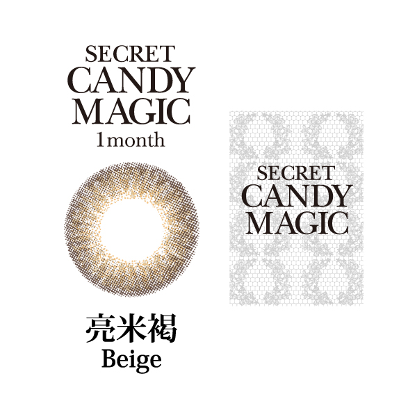 Secret Candy Magic魔幻糖果彩色月拋1片裝-亮米褐