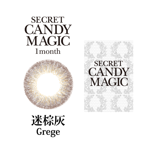 Secret Candy Magic彩色月拋1片裝-迷棕灰