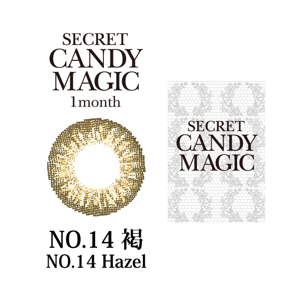 Secret Candy Magic彩色月拋1片裝-NO.14褐