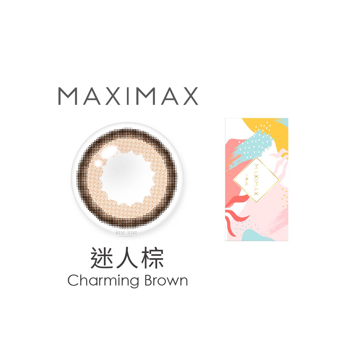 MAXIMAX羽框靓彩色月拋3片裝-迷人棕